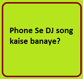 Phone Se DJ song kaise banaye