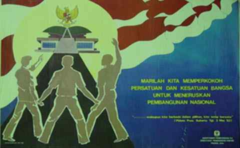 Iklan Layanan Masyarakat