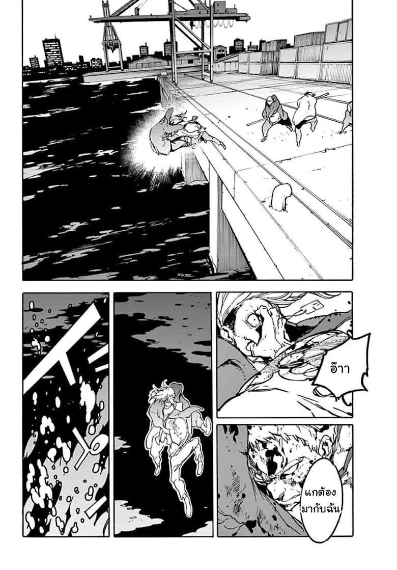 Ninkyou Tensei - Isekai no Yakuza Hime - หน้า 34