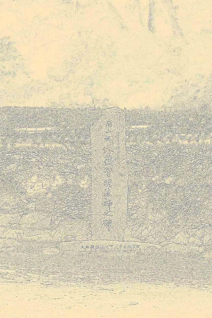 예산 덕숭산 수덕사 예산 덕숭산 수덕사