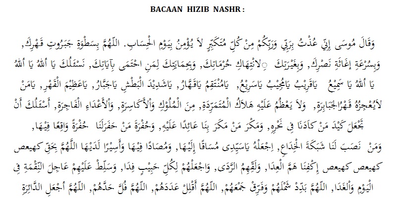 Doa Hizib Nashor Dan Manfaatnya Download Pdf Doa Hizib Nashor Dan Manfaatnya Download Pdf
