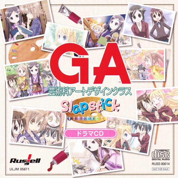 Download Ga Geijutsuka Art Design Class Music Drama Collection Flac Nyaa For Android Get Wallpaper Ga Geijutsuka Art Design Class Music Drama Collection Flac Nyaa HD