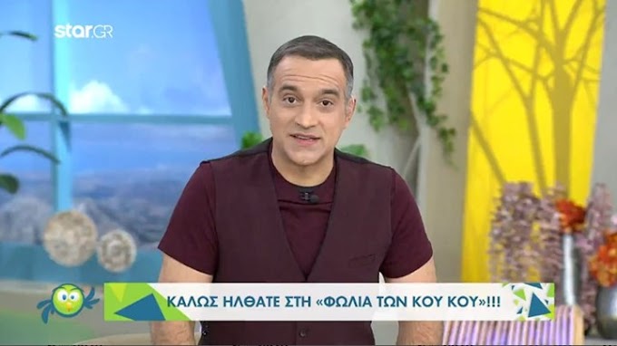 Τέταρτη ημέρα στο νοσοκομείο η Κατερίνα Καραβάτου – Τι είπε ο Κρατερός Κατσούλης