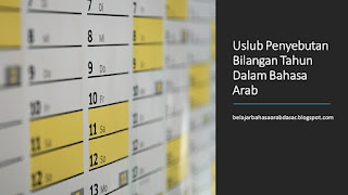 Penyebutan Tahun dalam Bahasa Arab - Pelajaran 3 - Durusul Lughah 3
