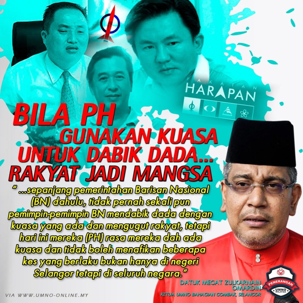 Nasional pakatan Pakatan Nasional