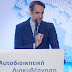 Μητσοτάκης: Με τις κάλπες παίζουν όσοι φοβούνται την ετυμηγορία του λαού