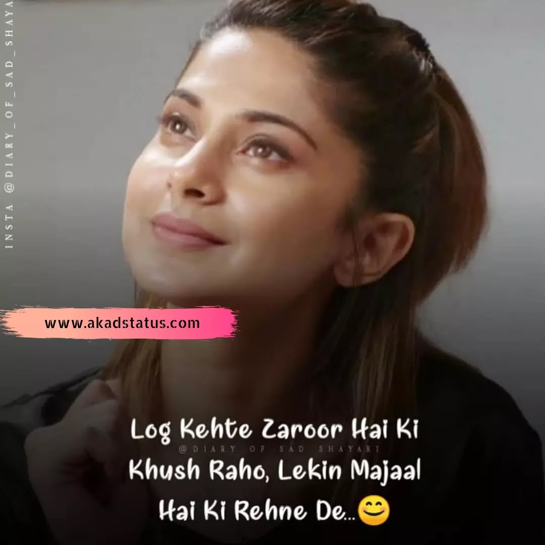 Hindi shayari images, shayari dayri hindi images, couple shayari, instagram love shayari images, couple fb shayari images, hindi shayari images, couple hindi shayari images