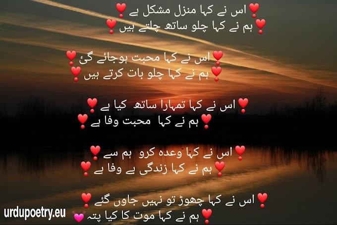 Ghazal
