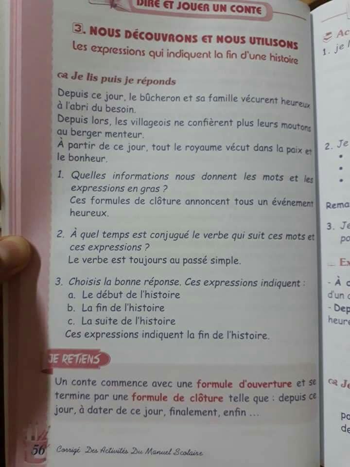 حل تمارين اللغة الفرنسية صفحة 49 للسنة الثانية متوسط الجيل الثاني