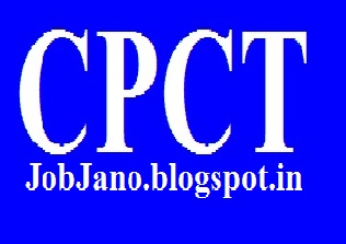 CPCT online Form ki sabhi jankari, सभी जानकारी एक साथ
