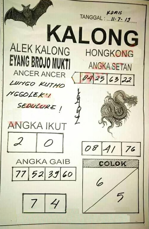 Hk Mbah Kalong