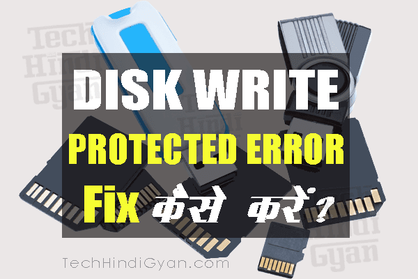 Disk Write Protected Error Fix Kaise Kare - How To Remove Write Protection From Memory Card or Pendrive