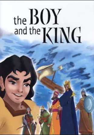 The Boy and The King (1992) – Islam-related animated films