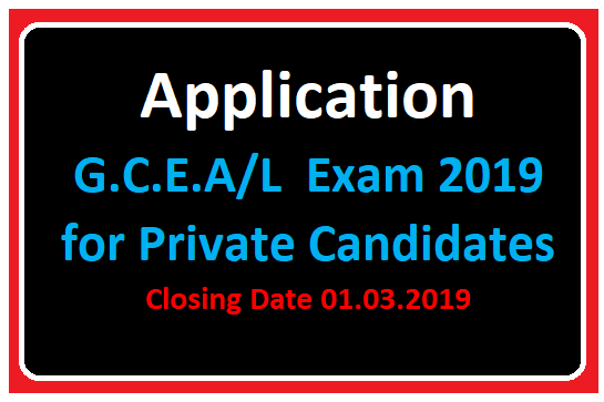 Application : G.C.E.A/L  Exam 2019  for Private Candidates