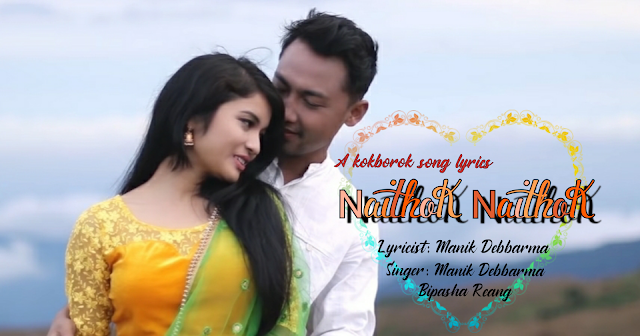 Naithok Naithok kokborok song lyrics 