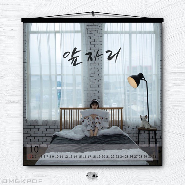 Woo Chanyang – Front number – Single