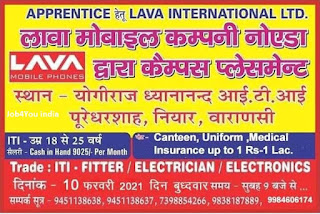 LAVA ITI JOB IN LAVA