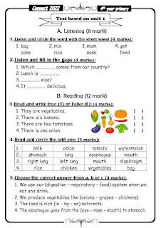 امتحان لغة إنجليزية للصف الرابع الابتدائى الترم الاول علي الوحدة الأولى pdf مستر أحمد نبيل