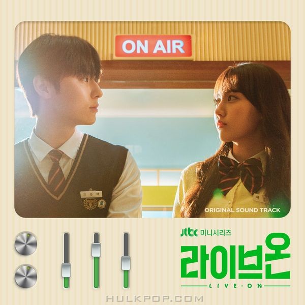 Various Artists – Live On OST