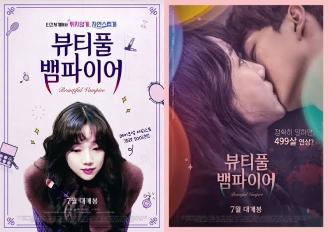 Beautiful Vampire (2018) Bluray Subtitle Indonesia