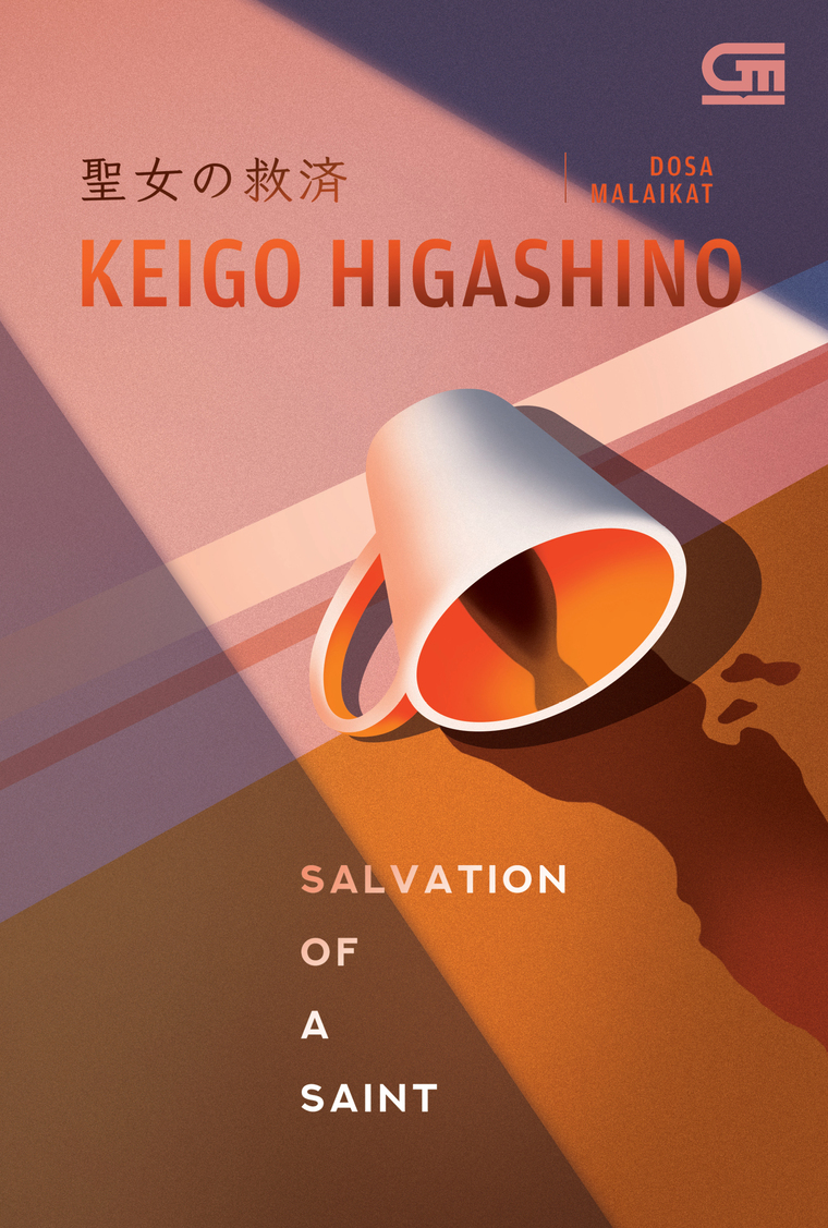 salvation of a saint by keigo higashino salvation of a saint by keigo higashino