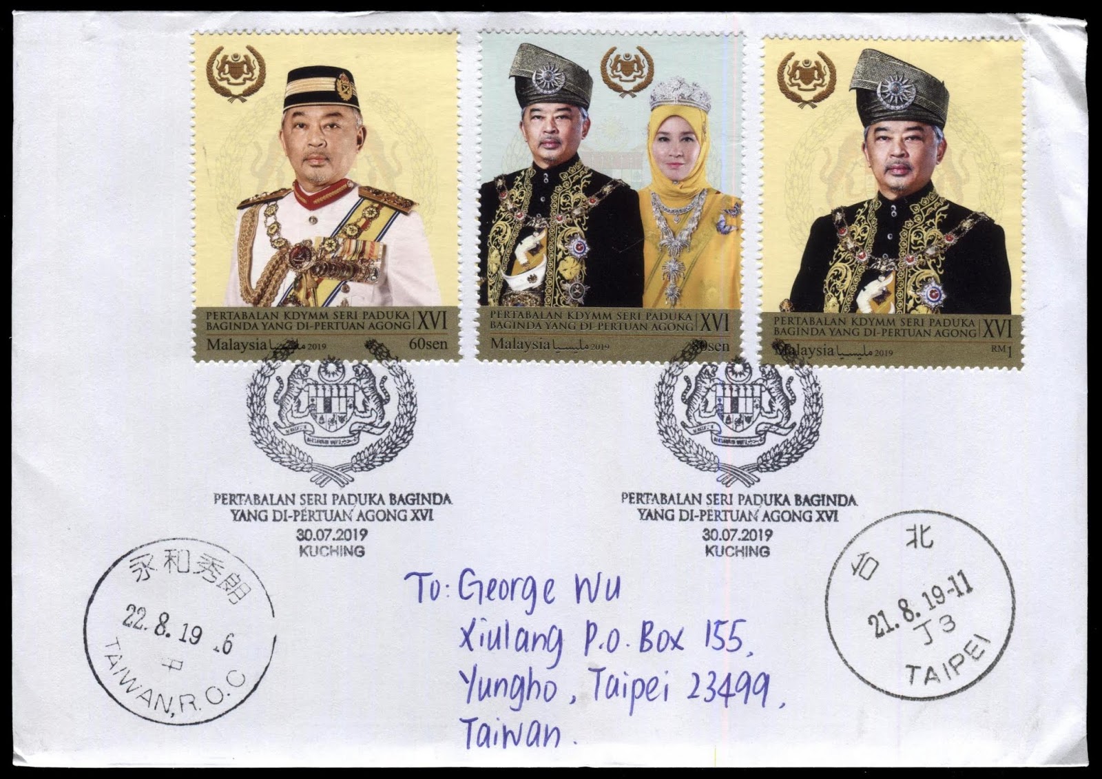 Gulfmann Stamps Collection: MALAYSIA ~ Malaysian King FDC