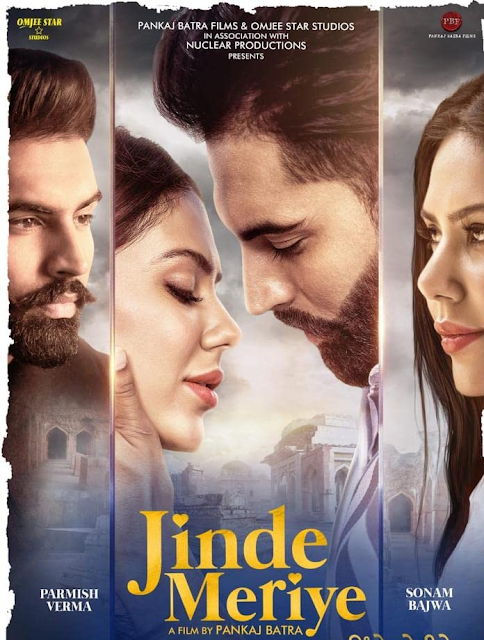 Jinde Meriye  Punjabi Movie DOWNLOAD ONE CLICK