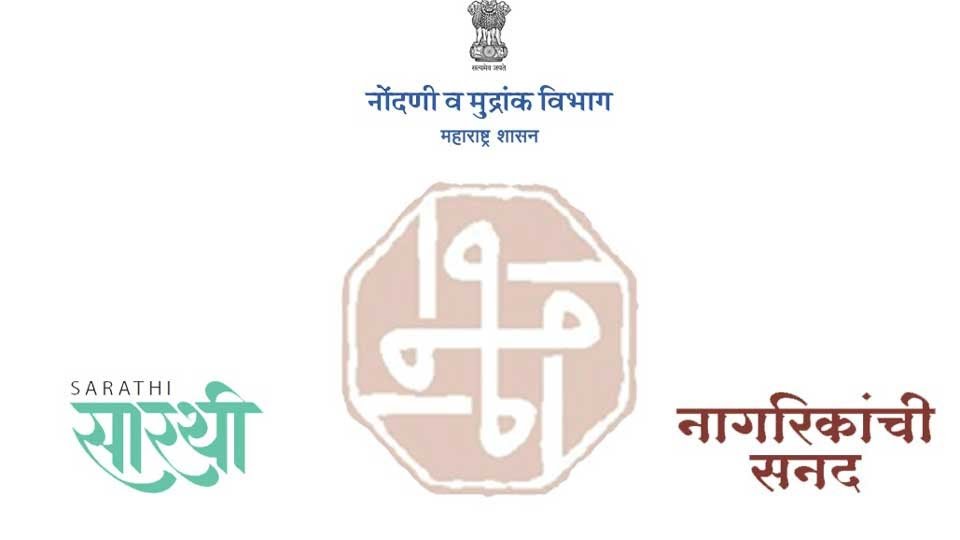 The Maharashtra government has decided to resume online registration and stamp duty Property