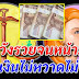 ຣวยจนหน้ามืด ราศีต่อไปนี้ sะวังนับเงินไม่ห ว า ดไม่ไหว หมดหนี้หมดสินกันสักที