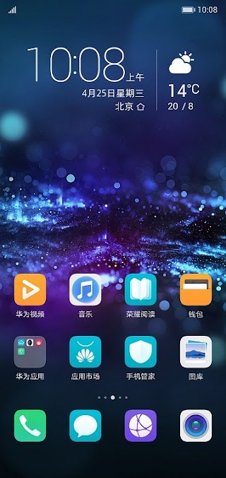 " Wisdom.hwt " Honor 10  Theme for All EMUI Devices