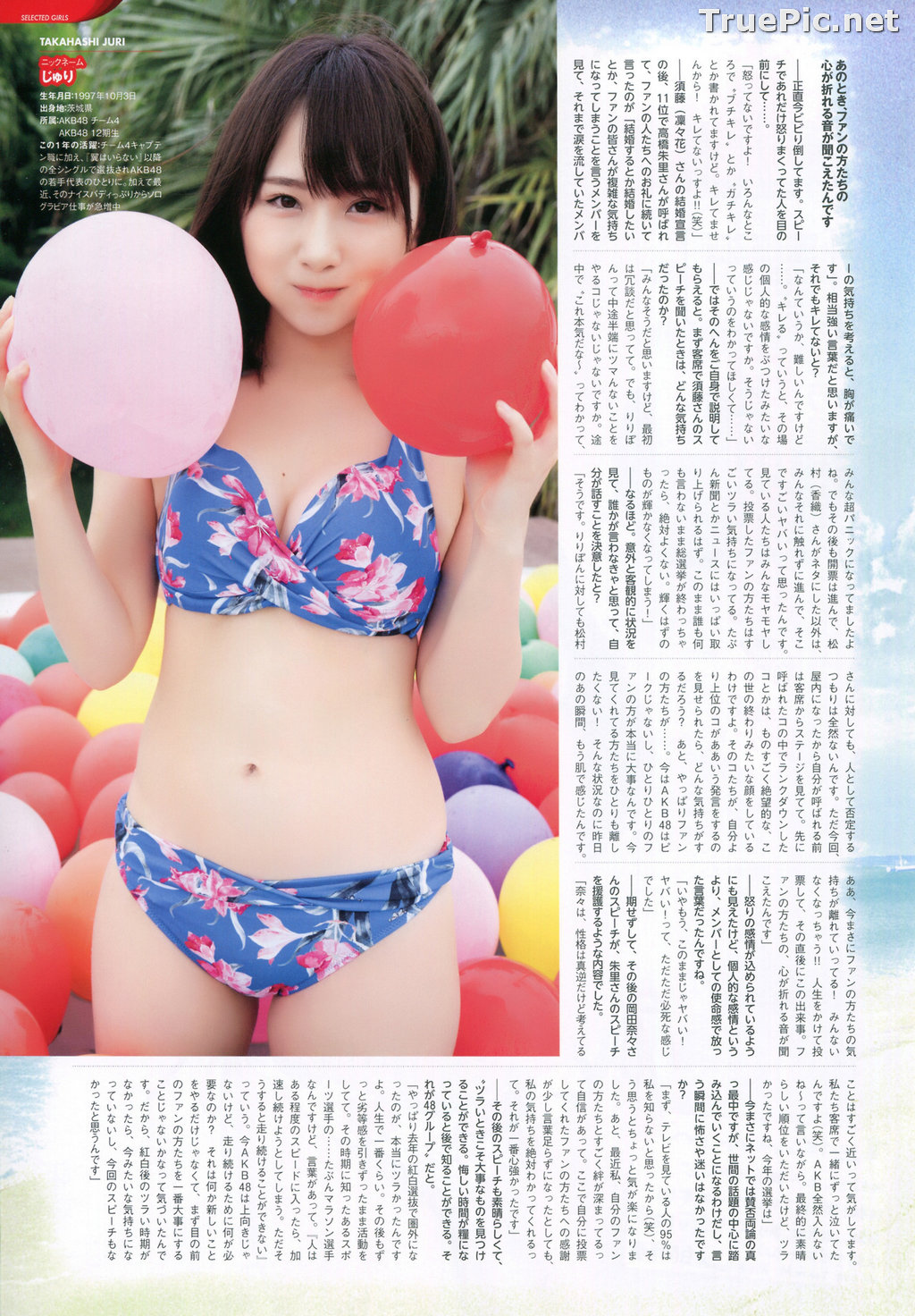 Image AKB48 General Election! Swimsuit Surprise Announcement 2017 - TruePic.net - Picture-3