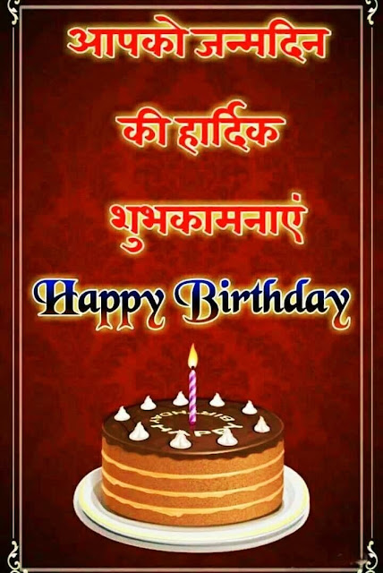 Happy Birthday Images For Whatsapp Happy Birthday Images For Whatsapp