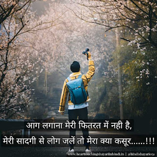 Best My Attitude Shayari | एटीट्यूड शायरी हिंदी में - 2020 Best My Attitude Shayari | एटीट्यूड शायरी हिंदी में - 2020