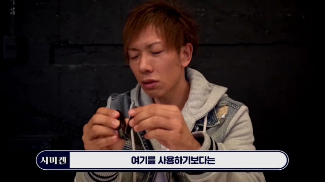 시미켄이 말하는 여자에게 인기 끄는 방법