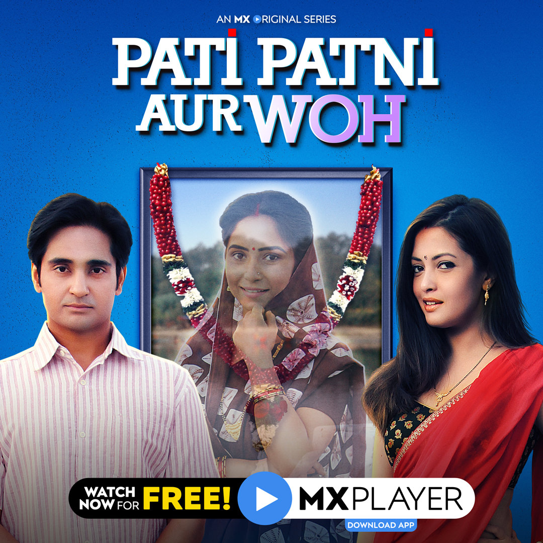 Pati Patni Aur Woh (2020) Season 1 MX Player Originals Pati Patni Aur Woh (2020) Season 1 MX Player Originals