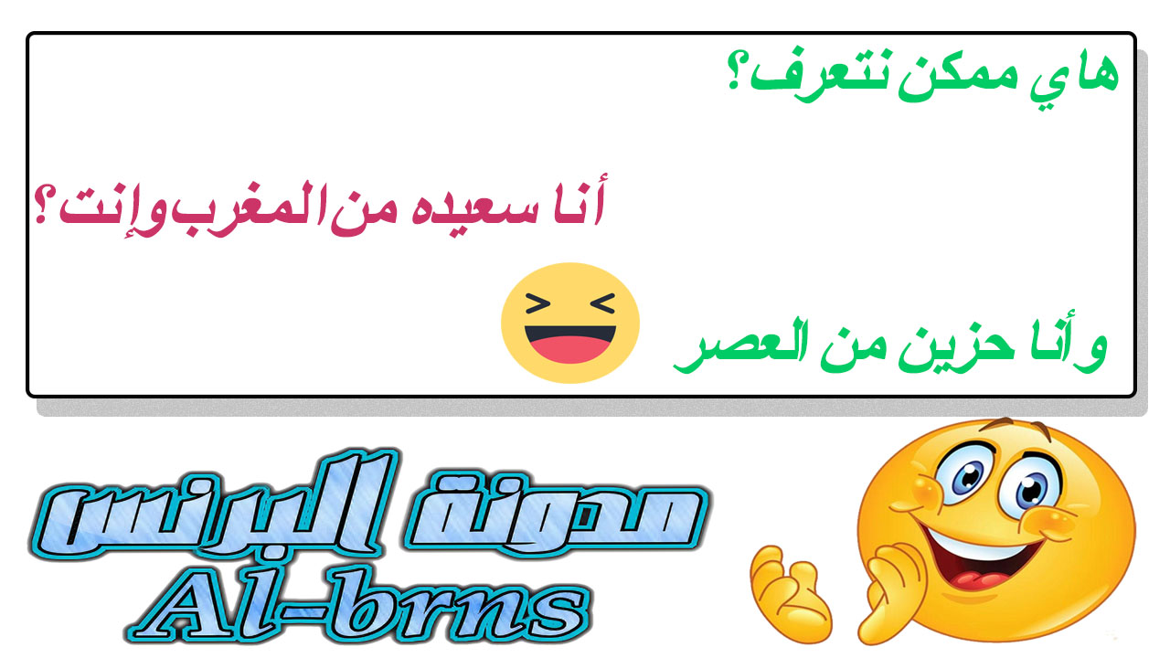 صّÙَرَ ØُاÙُاتْ Ùَاتْسِابّ Ù
ضØÙØ© ÙÙØ¨Ùات صّÙَرَ ØُاÙُاتْ Ùَاتْسِابّ Ù
ضØÙØ© ÙÙØ¨Ùات