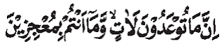  Dalil tentang hari kiamat banyak dijelaskan dalam al Dalil tentang Hari Akhir / Hari Kiamat dalam Al-Quran dan Hadis