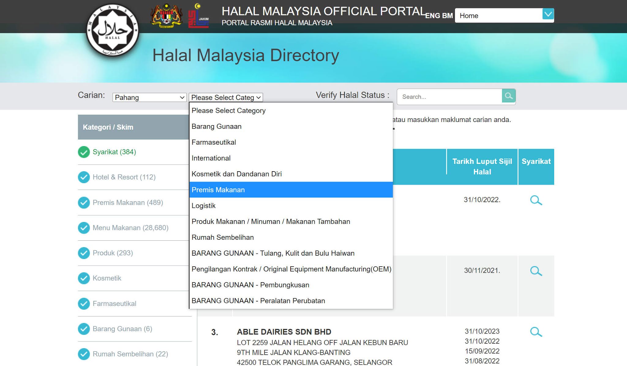 Semakan status halal jakim secara online