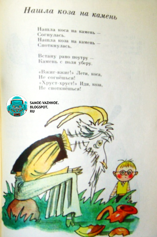 Музей советских книг для детей СССР
