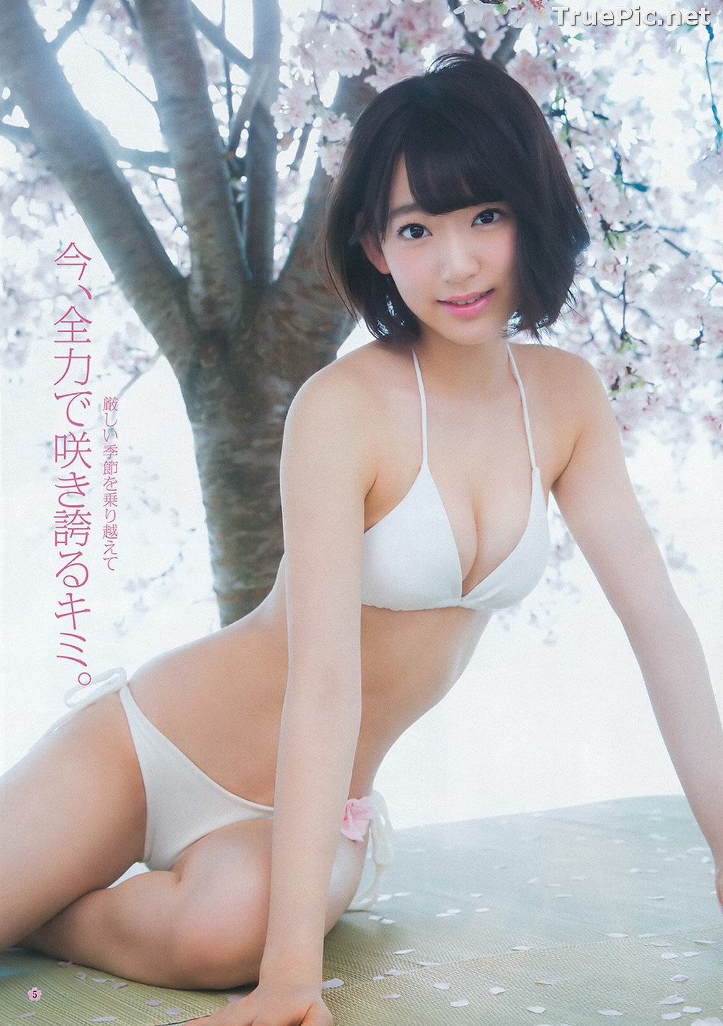 Image Japanese Singer and Actress - Sakura Miyawaki (宮脇咲良) - Sexy Picture Collection 2021 - TruePic.net - Picture-33