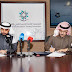 المؤسسة العامة للتدريب التقني والمهني وقعت مذكّرة تفاهم خاصة بمشروع نيوم