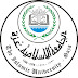 برنامج تدريبي مجاني (تطوير مهارات البحث عن عمل) لخريجي وطلاب الجامعة الإسلامية