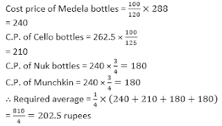 LIC AAO Mains Quantitative Aptitude Quiz: 24th June |_12.1