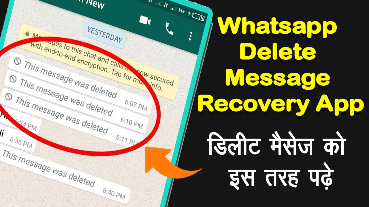 whatsapp delete message read app download whatsapp delete message read app download
