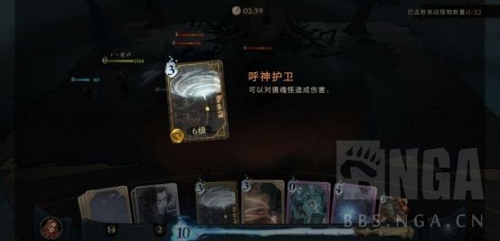 哈利波特 魔法覺醒 (Harry Potter: Magic Awakened) 無名之書模式攻略