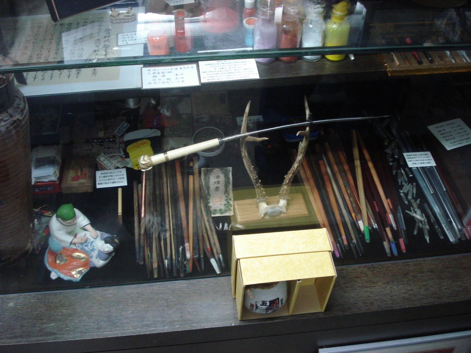 Stoop Lurker Tattoo Museum Yokohama