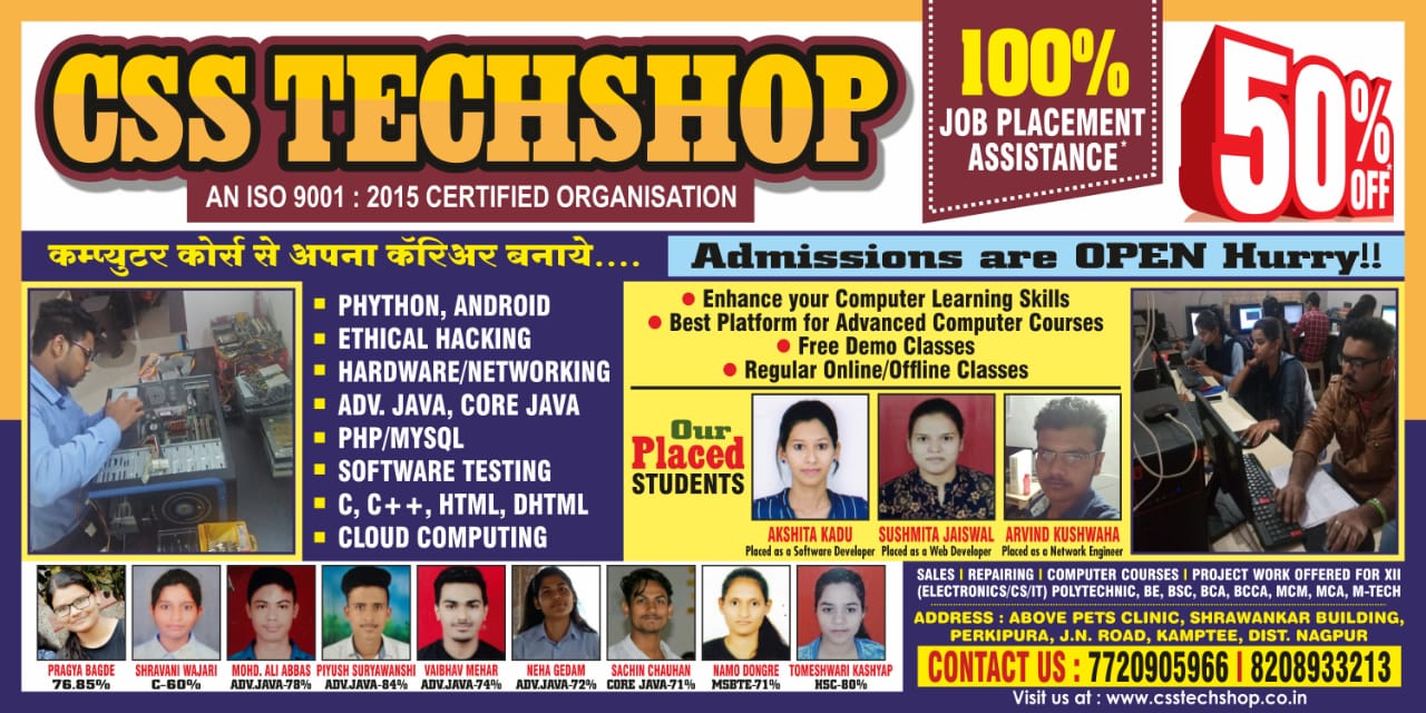 CSS TECHSHOP, KAMPTEE (An ISO 9001 : 2015 Certified Institute ...