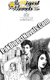 Odhani Afsana By Farah Raiz Cheema Odhani Afsana By Farah Raiz Cheema