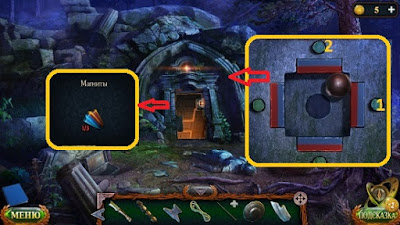 берем магнит и устанавливаем все остальные на дверях расставляем все магниты на дверях и шарик в центр в игре затерянные земли 6