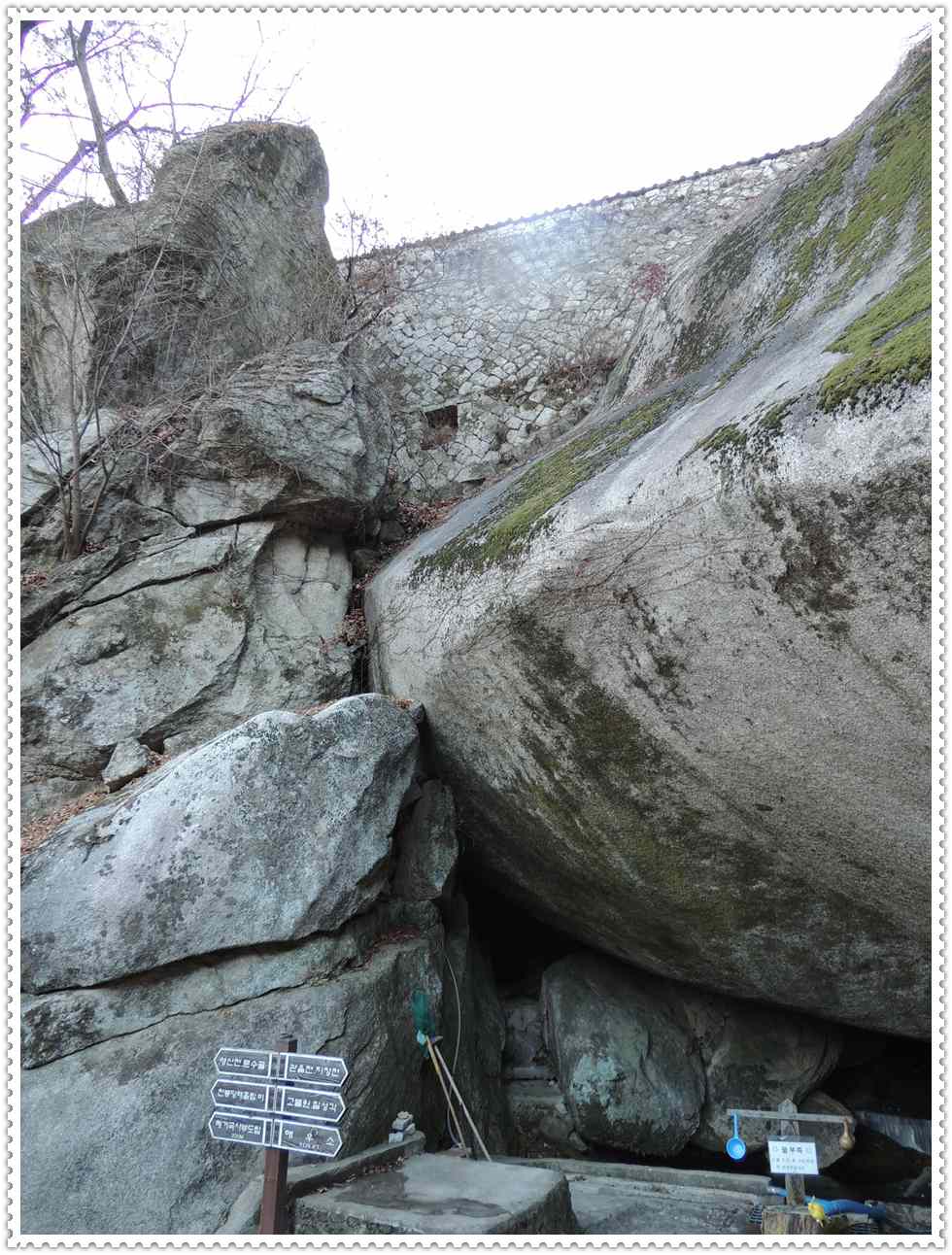 의정부 도봉산 망월사 의정부 도봉산 망월사